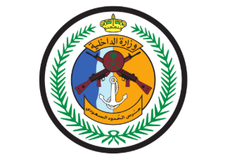 حرس الحدود السعودي — شعار