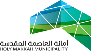 أمانة العاصمة المقدسة — شعار