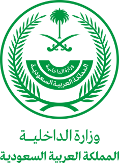 وزارة الداخلية — شعار